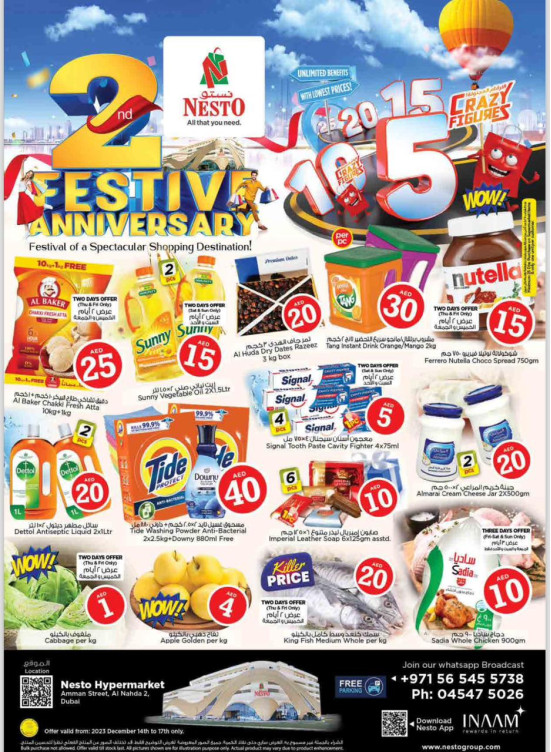 Weekend Grabs - ِAl Nahda 2, Dubai