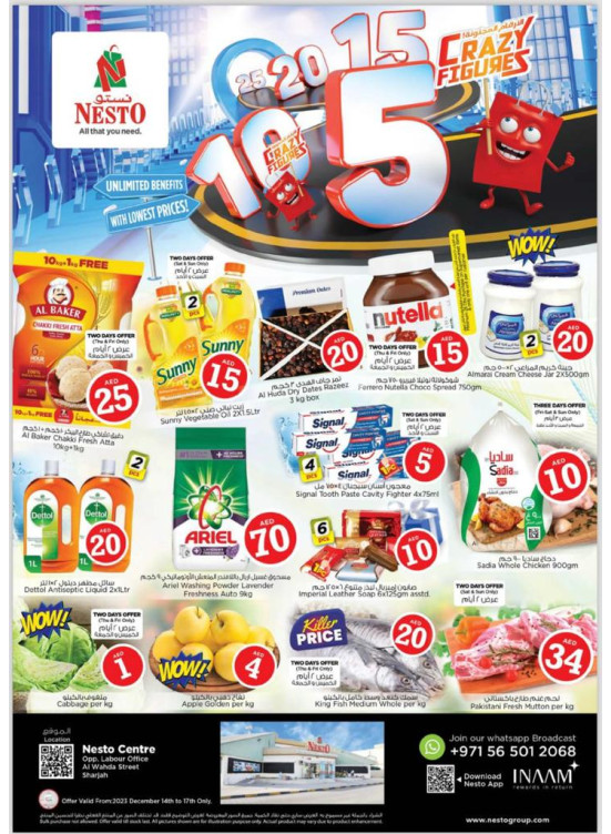 Weekend Grabs - Al Wahda