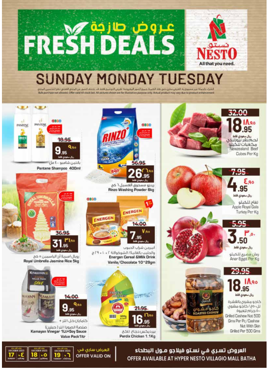 3 Days Fresh Deals - Villagio Mall, Batha