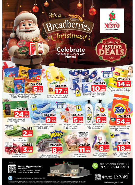 Midweek Deals - Al Jurf
