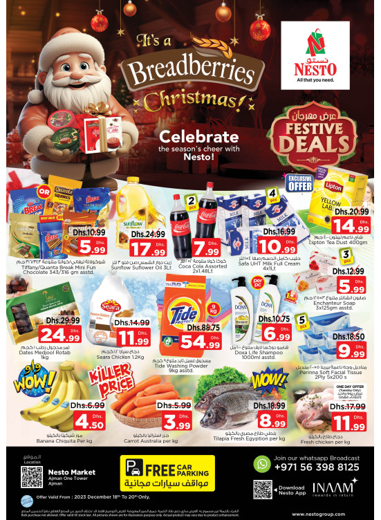 Midweek Deals - Al Rumailah