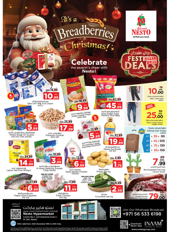 Midweek Deals - Al Jurf Industrial Area, Ajman