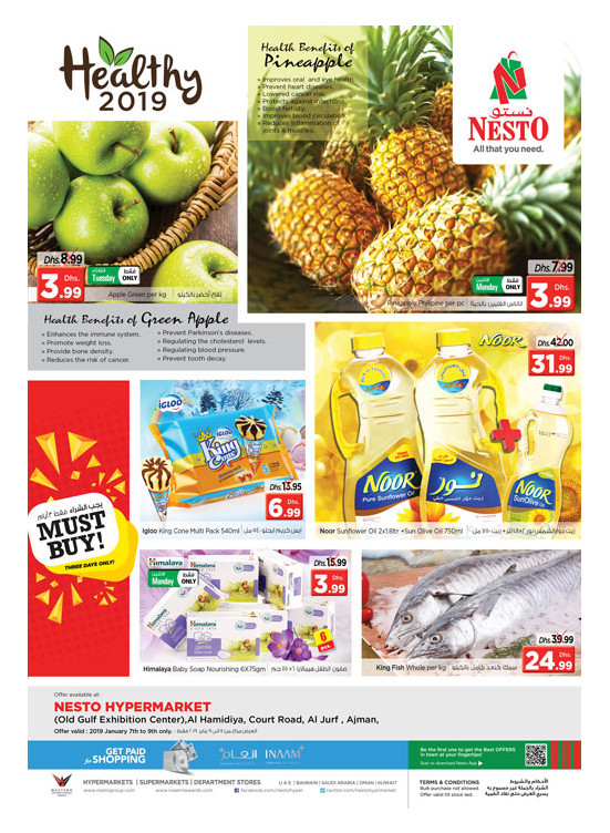 Midweek Deals - Jurf, Ajman