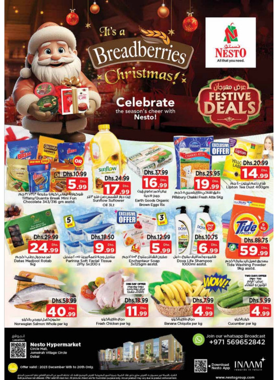 Midweek Deals - Circle Mall, Dubai