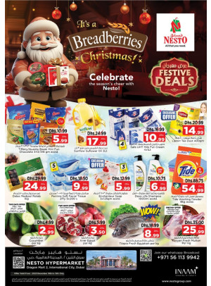 Midweek Deals - Dragon Mart 2, Dubai