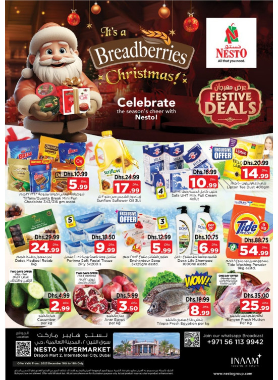 Midweek Deals - Dragon Mart 2, Dubai