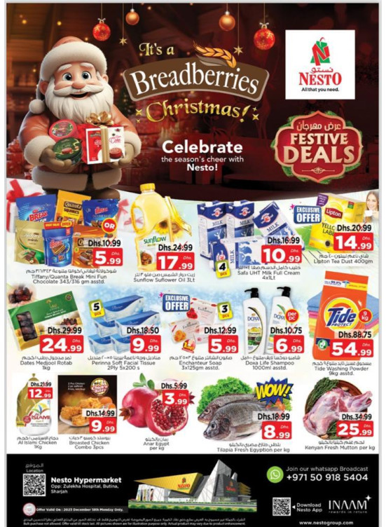 Midweek Deals - Butina, Sharjah