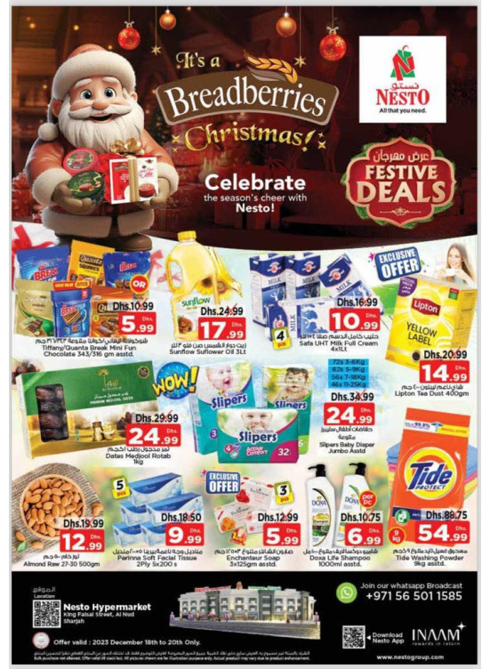 Midweek Deals - Al Nud, Sharjah