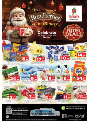 Midweek Deals - Lamp Roundabout, Ras Al Khaimah