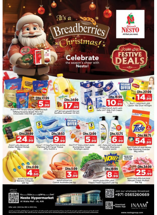 Midweek Deals - Al Waha Mall, Al Ain