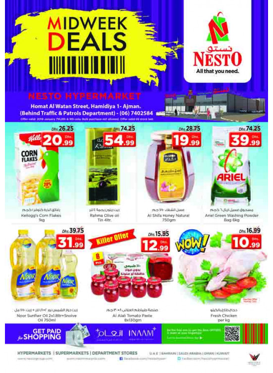 Midweek Deals - Jurf-1, Ajman