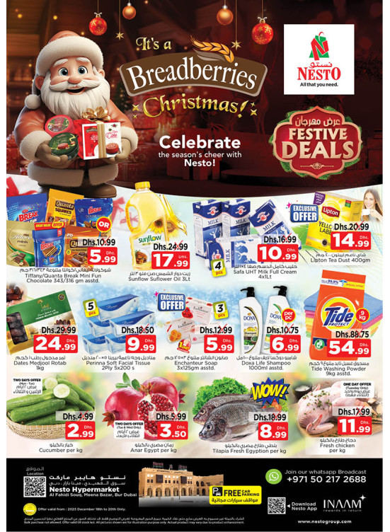 Midweek Deals - Al Fahidi Souq, Dubai