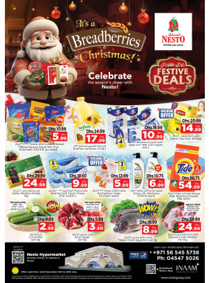 Midweek Deals - ِAl Nahda 2, Dubai
