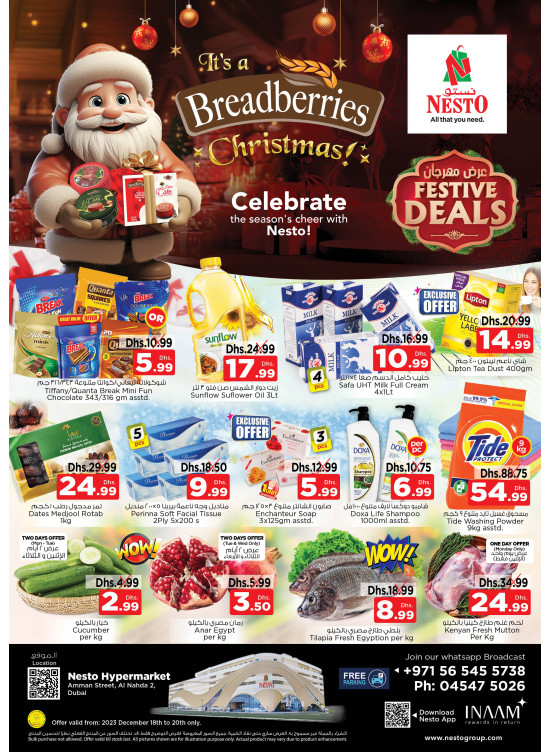 Midweek Deals - ِAl Nahda 2, Dubai