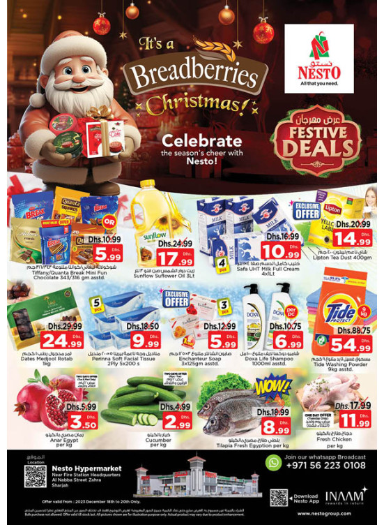 Midweek Deals - Al Nabba, Sharjah