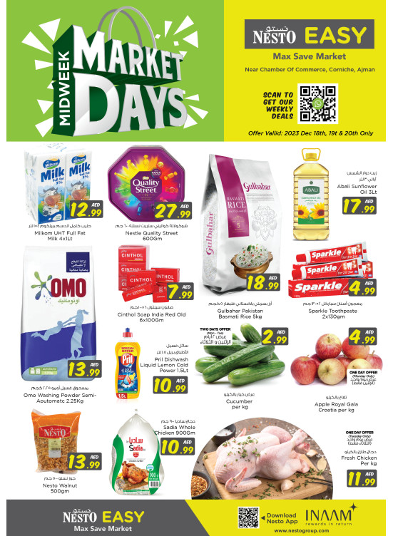 Midweek Deals - Karama Corniche, Ajman