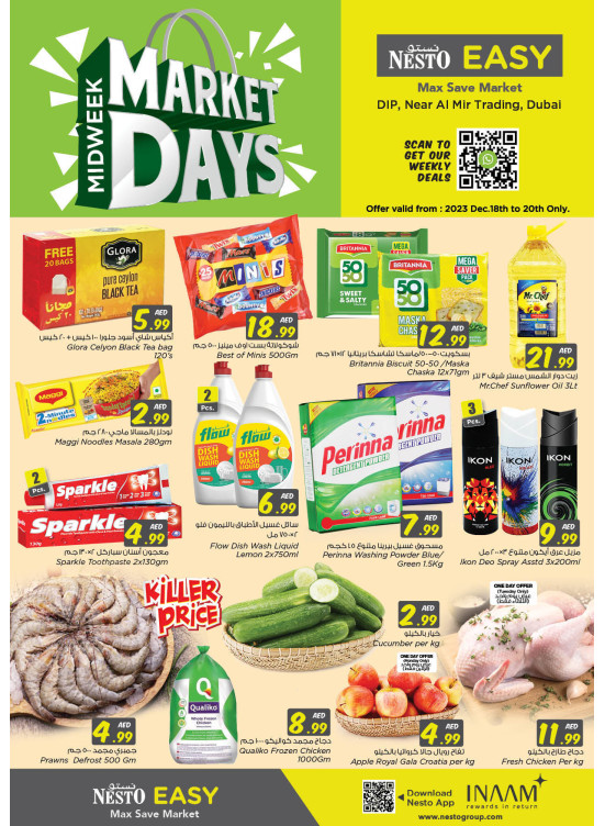 Midweek Deals - DIP