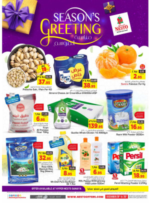 Season's Greeting - Sanaya