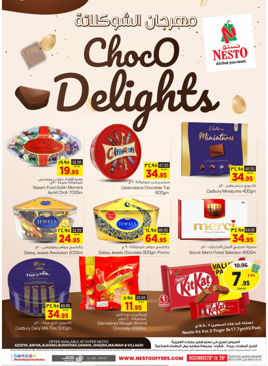 Chocolate Festival Riyadh & Qassim from Nesto until 26th December