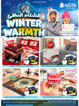 Winter Warm Offers - Riyadh, Qassim & Al-Kharj