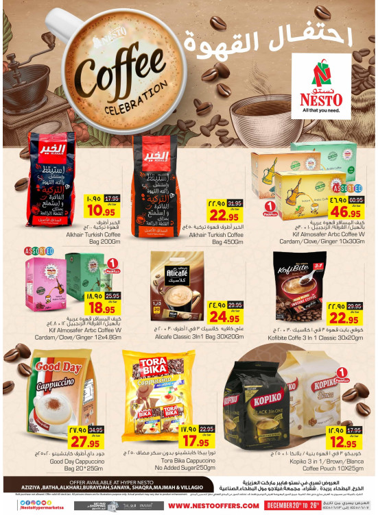 Coffee Celebration Riyadh & Buraydah from Nesto until 26th December