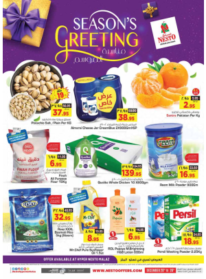 Season's Greeting - Malaz