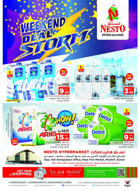 Weekend Grabs - Mushrif, Ajman