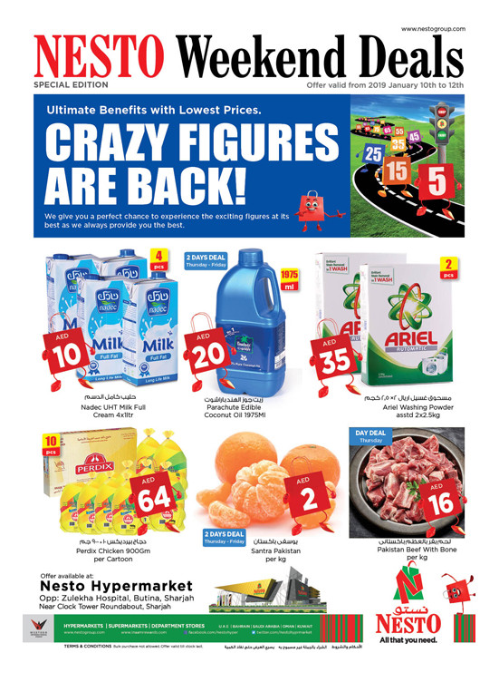 Weekend Grabs - Butina