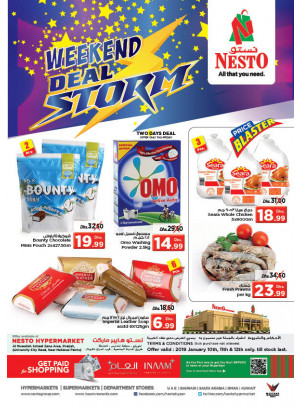 Weekend Grabs - Muweilih, Sharjah