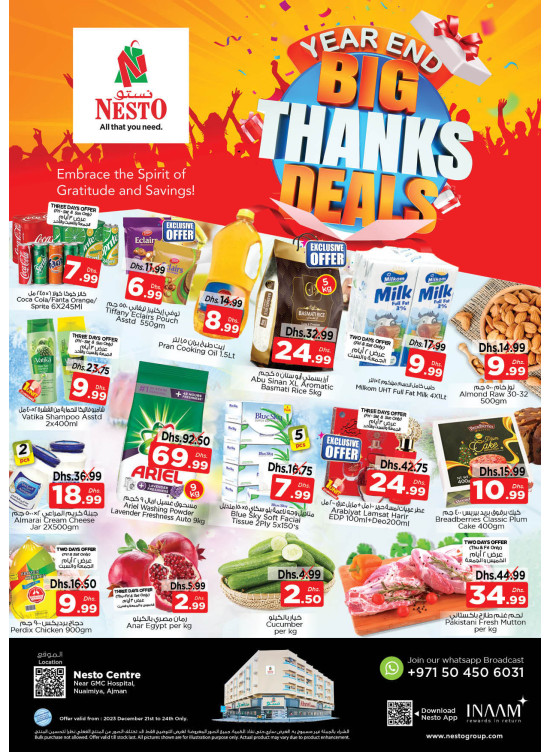 Weekend Grabs - Nuaimiya, Ajman