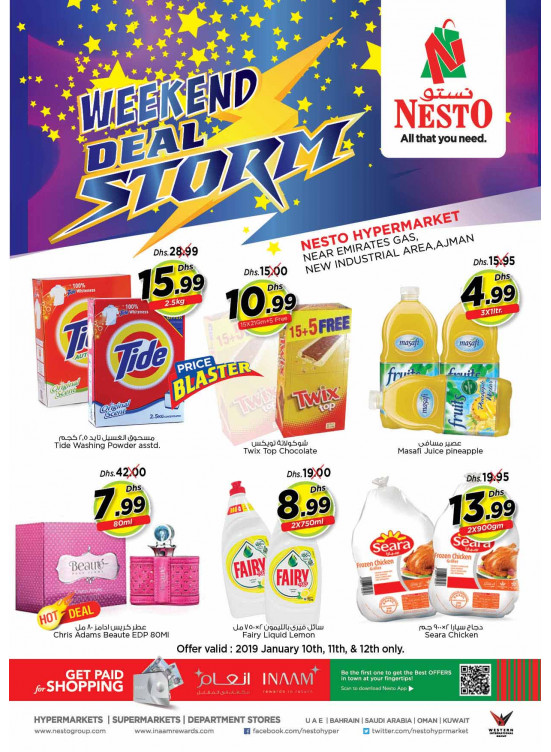 Weekend Grabs - Opp. GMC Hospital, Ajman