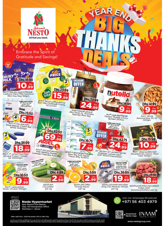 Weekend Deals - Mushrif, Ajman
