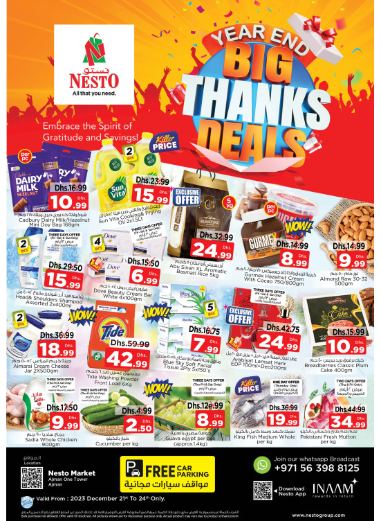 Weekend Grabs - Al Rumailah
