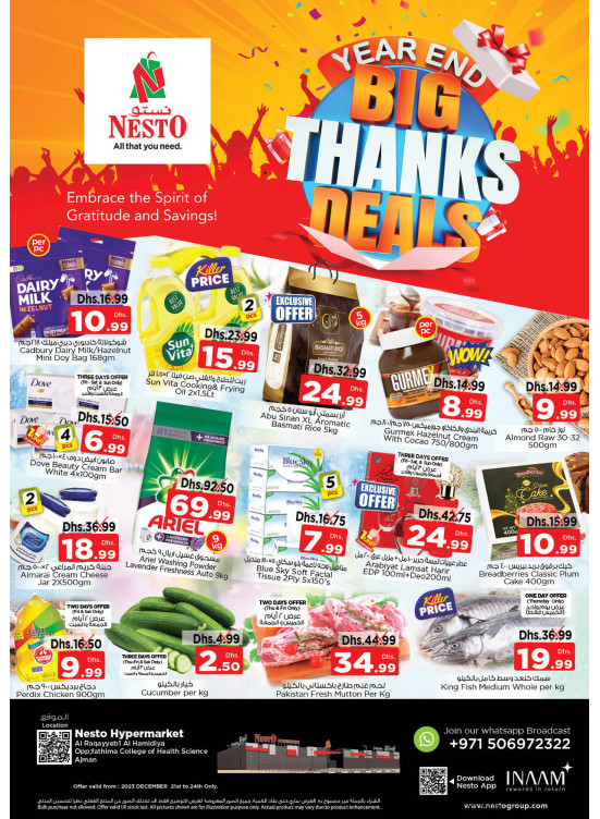Weekend Grabs - Al Raqayib