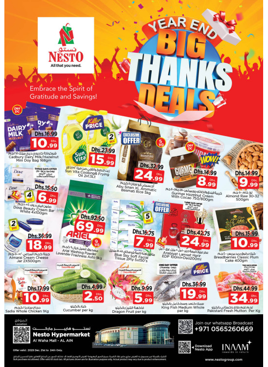 Weekend Grabs - Al Waha Mall, Al Ain