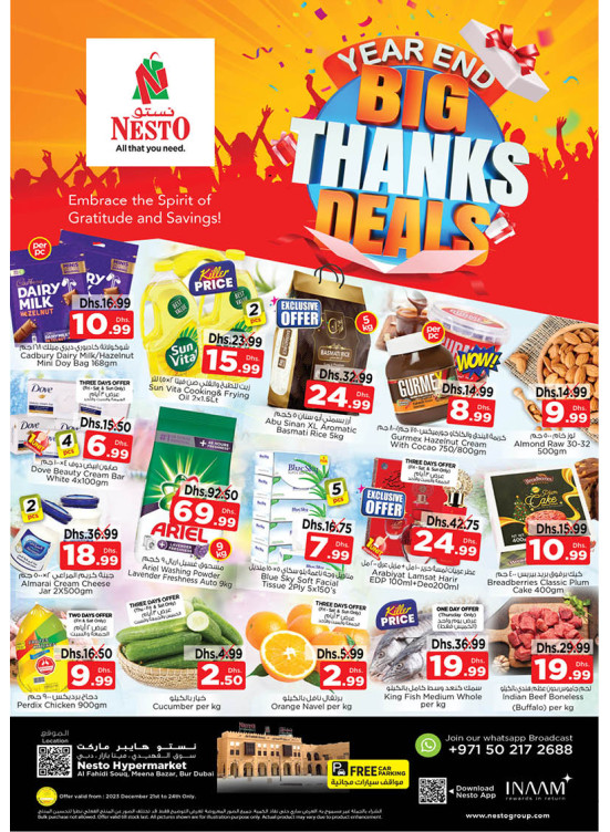 Weekend Grabs - Al Fahidi Souq, Dubai