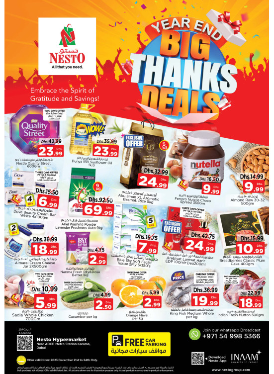 Weekend Grabs - Al Karama, Dubai