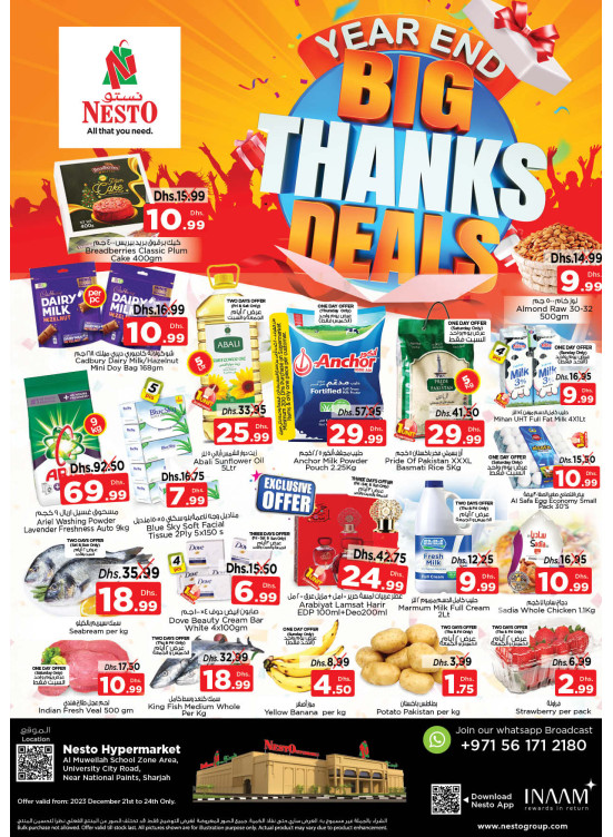 Weekend Grabs - Muweilih, Sharjah