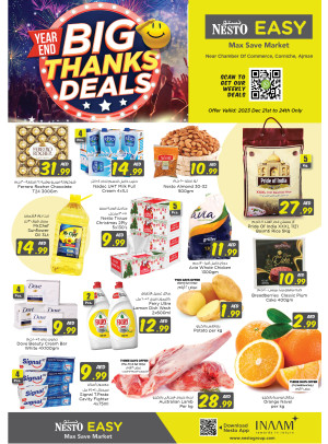 Weekend Grabs - Karama Corniche, Ajman