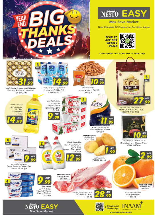 Weekend Grabs - Karama Corniche, Ajman