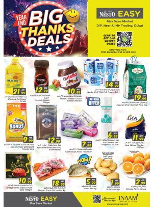 Weekend Grabs - DIP