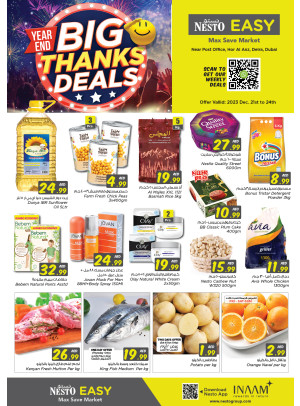Weekend Grabs - Hor Al Anz