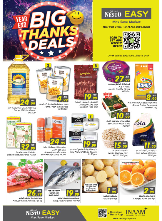 Weekend Grabs - Hor Al Anz