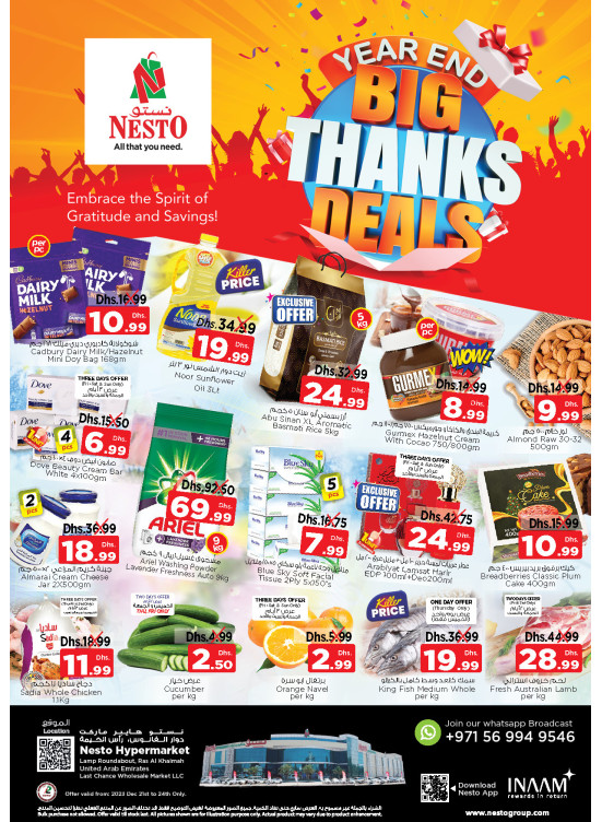 Weekend Grabs - Lamp Roundabout, Ras Al Khaimah