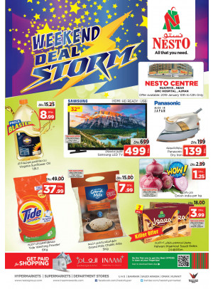 Weekend Grabs - Nuaimiya, Ajman