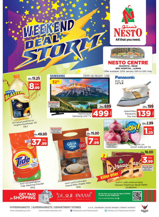 Weekend Grabs - Nuaimiya, Ajman