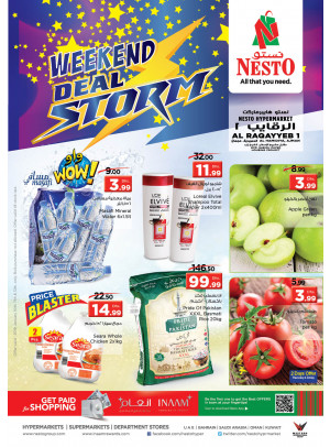Weekend Grabs - Al Raqayib