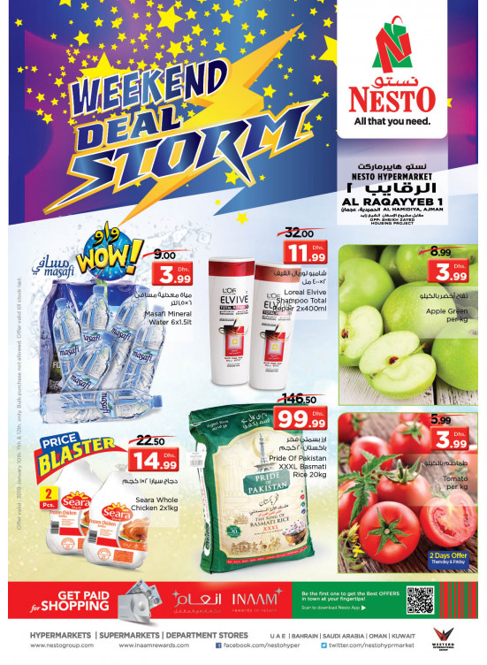 Weekend Grabs - Al Raqayib