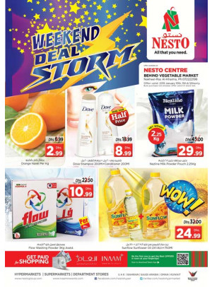 Weekend Grabs - Ras Al Khaimah
