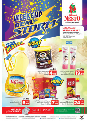 Weekend Grabs - Al Rumailah, Ajman